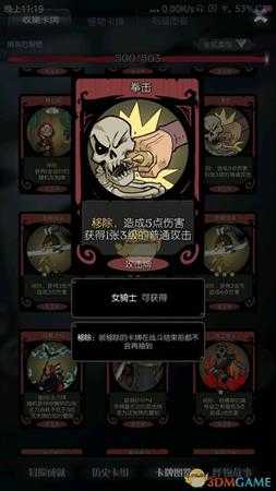 《月圆之夜》骑士狂战增伤流卡组攻略