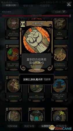 《月圆之夜》骑士雷刃流卡组攻略