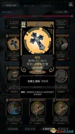 《月圆之夜》骑士殉道流卡组攻略