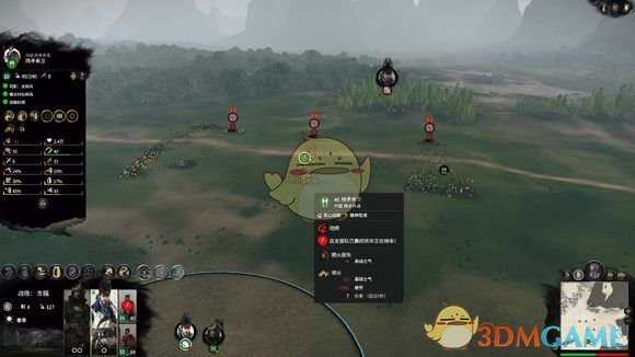 《全面战争：三国》圆阵抗射能力分析介绍