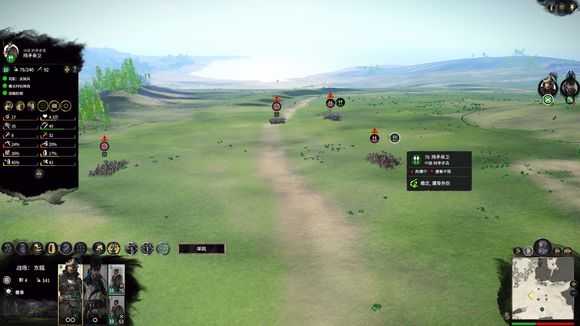 《全面战争：三国》弓箭手误伤测试分析