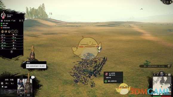 《全面战争：三国》河北卫士VS左阵军测试分享