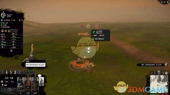 《全面战争：三国》河北卫士VS左阵军测试分享