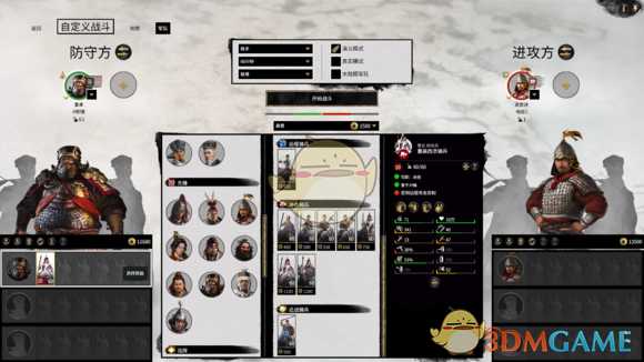 《全面战争：三国》哪类兵种杀武将最快？