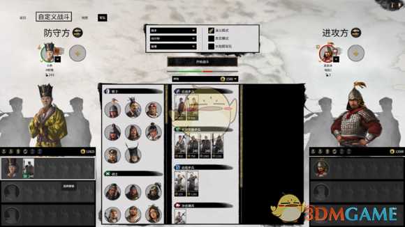 《全面战争：三国》哪类兵种杀武将最快？