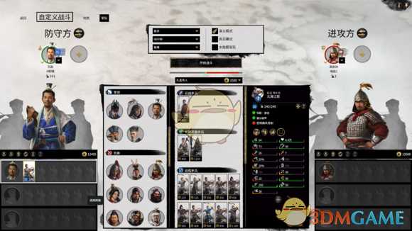 《全面战争：三国》哪类兵种杀武将最快？