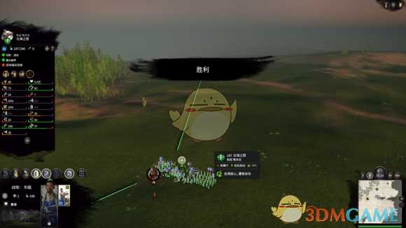 《全面战争：三国》哪类兵种杀武将最快？