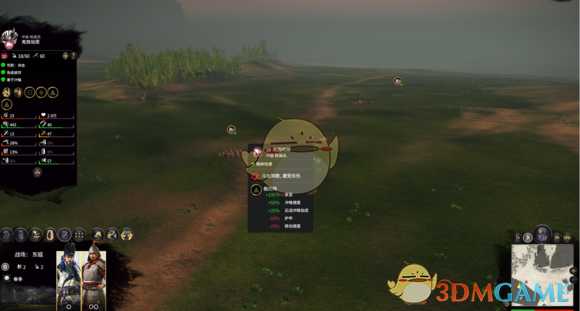 《全面战争：三国》羌族劫匪VS虎豹骑测试分享