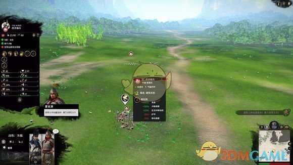 《全面战争：三国》西凉骑兵VS虎豹骑测试分享