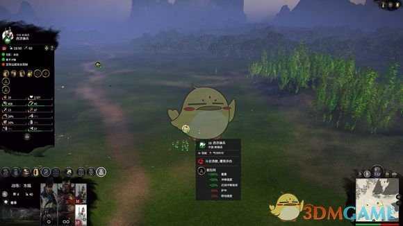 《全面战争：三国》西凉骑兵VS雇佣骑兵测试分享