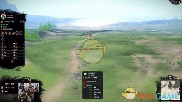 《全面战争：三国》羌族劫匪VS西凉骑兵测试分享