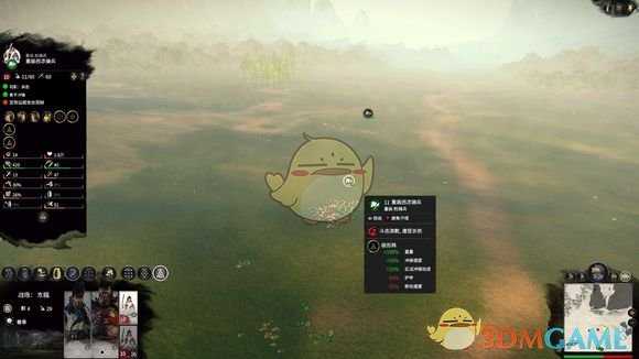 《全面战争：三国》重装西凉骑兵VS玉龙军测试分享