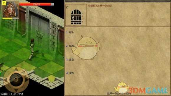 《放逐王国》金湾银行密码一览