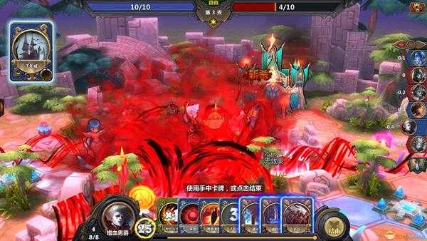 《龙翼编年史》绝罚技能介绍