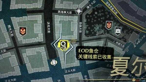 《沉没之城》EOD鱼仓位置分享