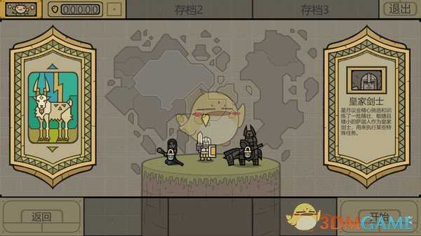 《军团》游戏界面介绍 名词解释一览