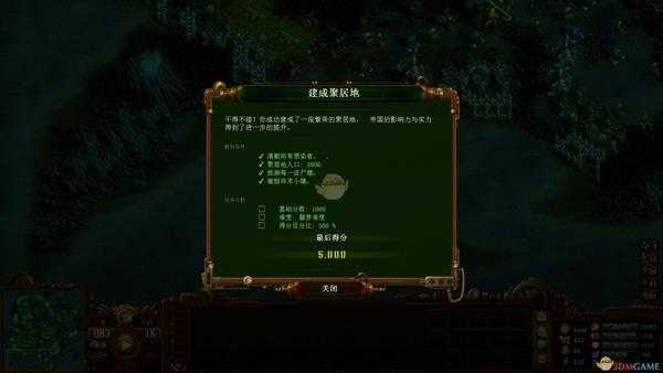 《亿万僵尸》天命之证关卡过关指南