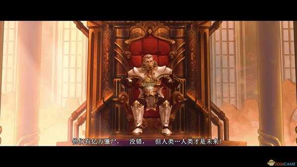 《亿万僵尸》天命之证关卡过关指南