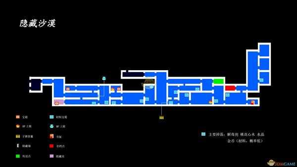 《赤痕：夜之仪式》隐藏沙漠全可收集物品位置分享