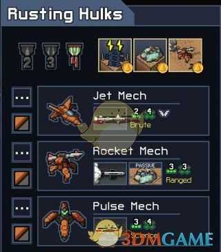 《陷阵之志》烟雾机甲组分析