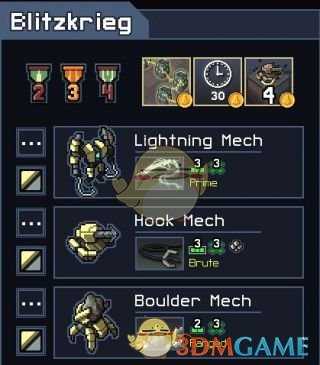 《陷阵之志》电疗机甲组分析