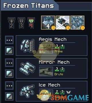 《陷阵之志》冰冻机甲组分析