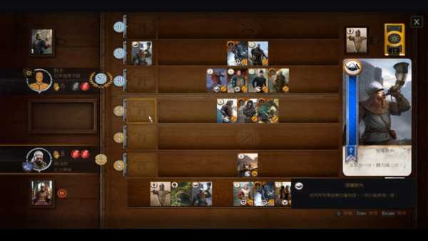 巫师3大赌局五张牌在哪