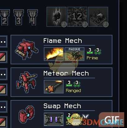 《陷阵之志》机甲装备技能分类一览