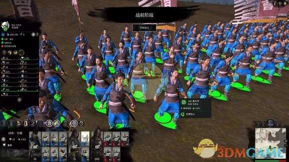 《全面战争：三国》黑龙军战场表现评价分析