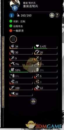 《全面战争：三国》重装连弩兵战场表现评价分析