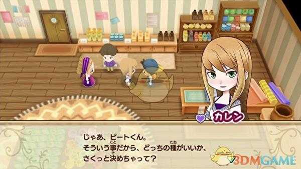 《牧场物语：重聚矿石镇》结婚对象卡莲介绍