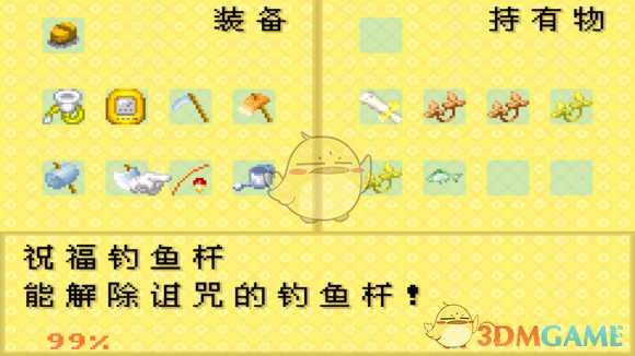 《牧场物语》腔棘鱼钓取条件一览