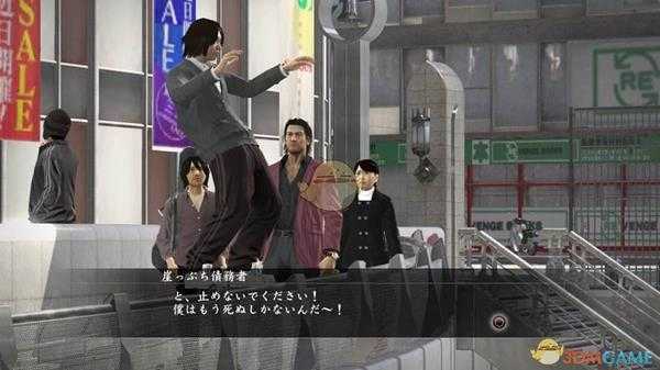 《如龙5：圆梦者》热血动作连携落下的奥义触发方法分享