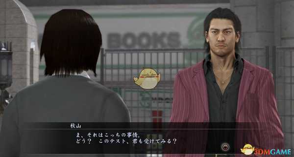 《如龙5：圆梦者》热血动作连携飞踢的奥义触发方法分享