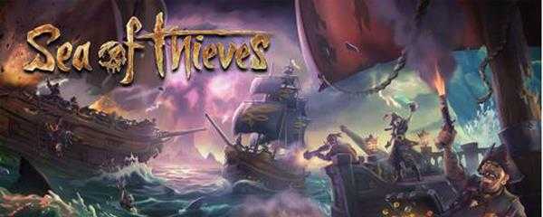 盗贼之海破雾号攻略