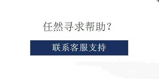 uplay退款教程