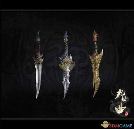 《九劫曲：诅咒之地》全武器外观一览