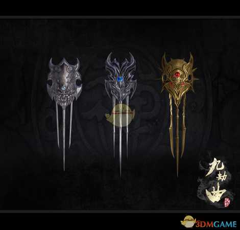 《九劫曲：诅咒之地》全武器外观一览