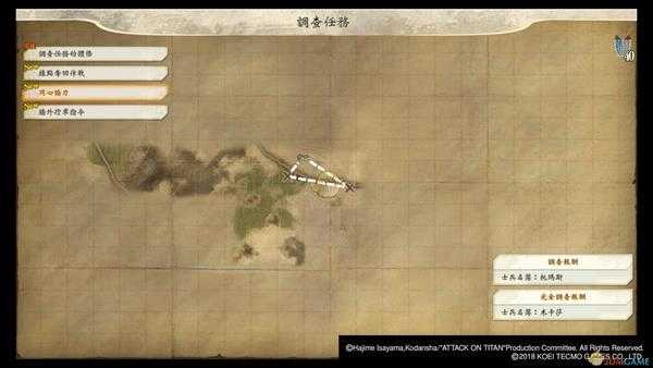 《进击的巨人2》游戏模式介绍