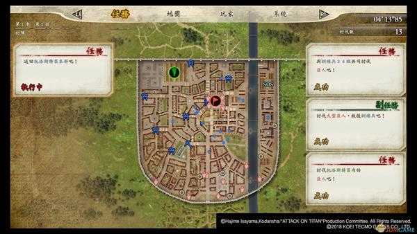 《进击的巨人2》游戏模式介绍