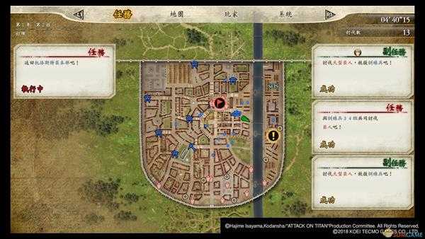 《进击的巨人2》游戏模式介绍