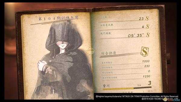 《进击的巨人2》战斗评价提升技巧指南