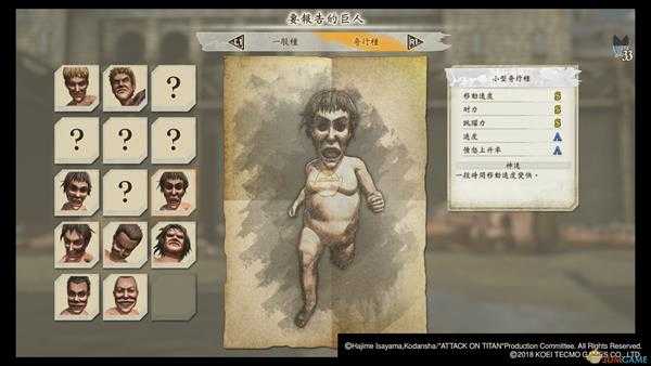 《进击的巨人2》巨人研究所作用介绍