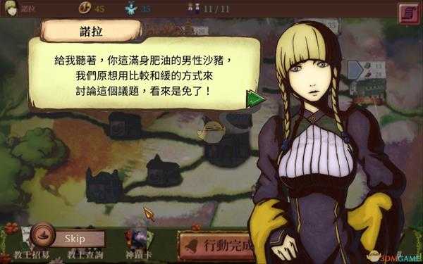 《教堂时代》蛇麻花获得方法一览