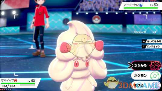 《精灵宝可梦：剑/盾》新宝可梦霜奶仙简介