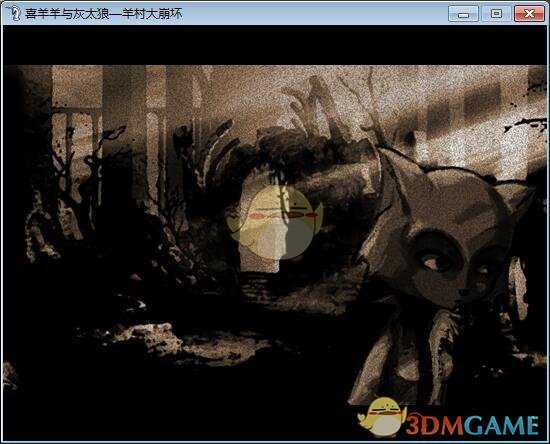 《羊村大崩坏》游戏剧情一览