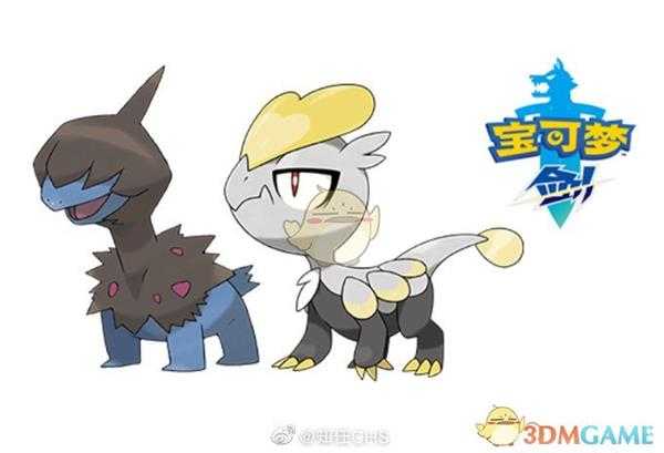 《精灵宝可梦：剑/盾》版本独占宝可梦介绍