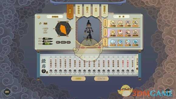 《了不起的修仙模拟器》上古之兽版本开局属性界面分析