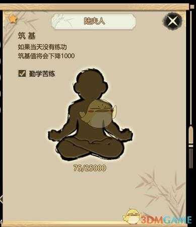 《了不起的修仙模拟器》上古之兽版本开局属性界面分析