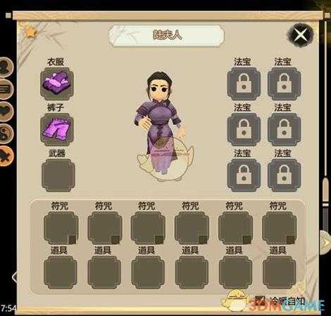 《了不起的修仙模拟器》上古之兽版本开局属性界面分析